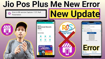 Jio Pos Plus Me Error Dkyc Ekyc K Option Nahi Aara hai | Jio Retailer Pos Plus New Update