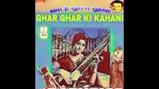 Sama Hai Suhana.Ghar Ghar Ki Kahani1970.Kishore Kumar.KalyanjiAnandji.Rakesh Roshan.Bharti.Balraj S