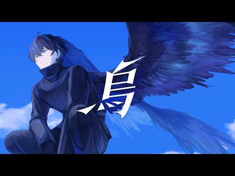 烏 / そた【Cover】