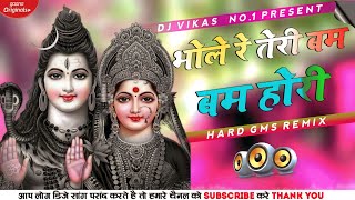 Bhole Non-Stop Jaikare  Bhakti Lehar Bol Bam Hard GMS Remix Dj Vikas Kashyap