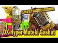   rider exaid dx hyper muteki gashat   reviewman 