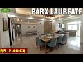 Parx Laureate Sector -108, Noida | Luxury Flats in Noida - Society & 3BHK Sample Flat Tour -2.40 Cr.