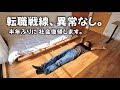 ひとり暮らし始めました。｜ゆるく生きる40代 ひとり男の日記【vol.15】
