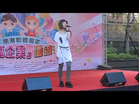2013/09/06郭靜-在樹上唱歌