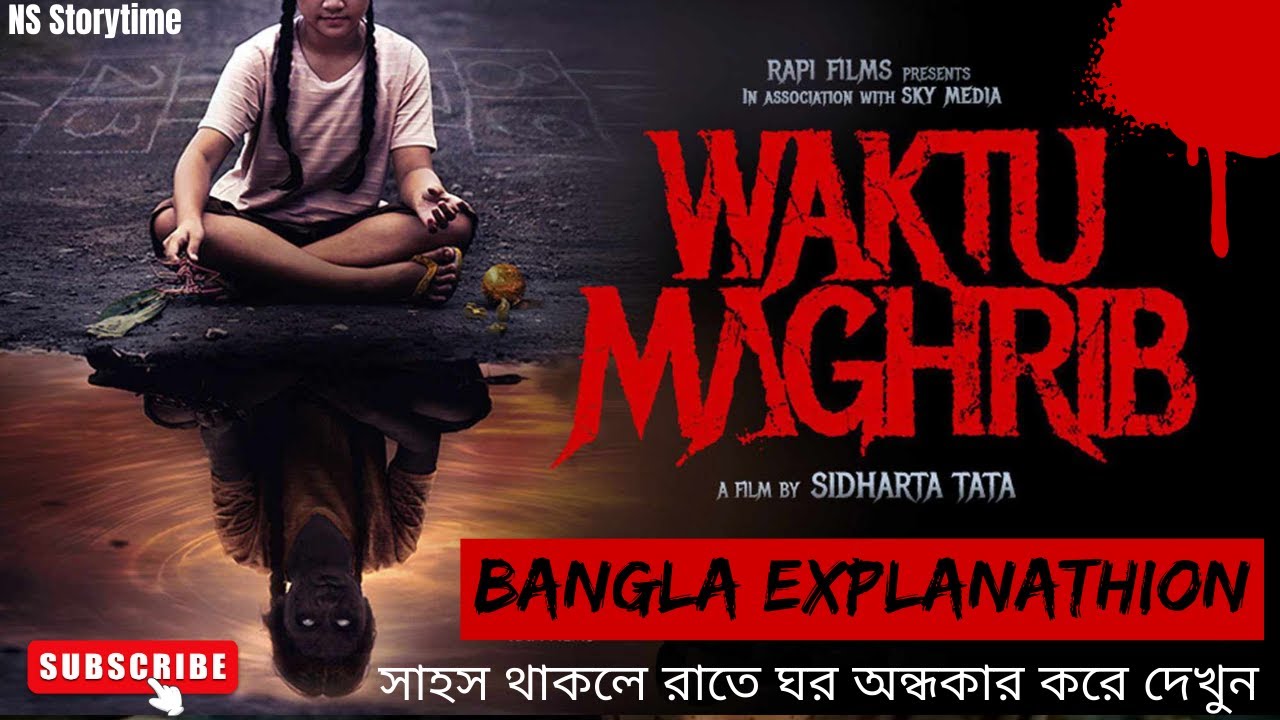 new-indonesian-horror-movie-waktumagrib-horrormovie