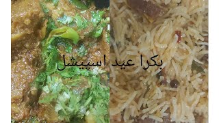 Bakra Eid special Recipe beef pulao