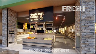 강남 FRESH FOOD/야채 과일가게 인테리어디자인 3D영상 제작     -  3d 애니메이션,  cg제작