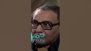 عبدالحليم حافظ مطرب ضعيف مش هتصدق رأي فؤاد المهندس فى عبد الحليم Shorts 