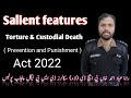 Torture And Custodial Death (Prevention and Punishment) Act 2022