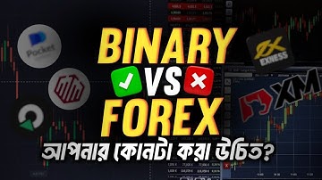 Which one is Better | Forex vs Binary Trading Bangla | Forex Trading Bangla