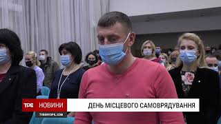 У Бориспільській міській раді привітали працівників міського самоврядування