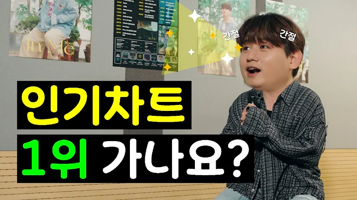 [최초공개 노래방 LIVE] 🌸인기차트 4위🌸 목풀기로 부른 노래부터 장난 아닌, 우디의 노래방 라이브 | 어제보다슬픈오늘 | TJ 노래방 X 우디