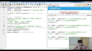 04 SQLite新增資料庫與資料表與寫入資料