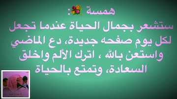 (ولا تهنوا ولا تحزنوا ..) ستشعر بجمال الحياة عندما تكون قريبا من الله ☝️- القارئ ناصر القطامي