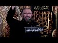 ملا علي الأحمد نخوه ملا علي الأحمد نخوه
