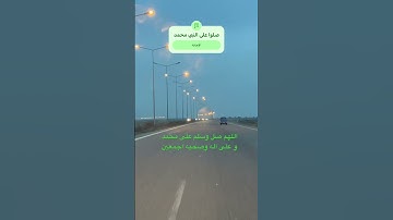 #القرآن_الكريم #راحة_نفسية #تلاوة_خاشعة #العراق #اكسبلور #المصحف #القران_الكريم #الرحمن #في