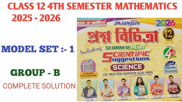 CLASS 12 4TH SEMESTER// MATH//RAY AND MARTIN//MODEL SET 1//GROUP B