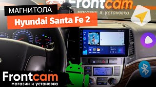 Автомагнитола Teyes CC3 360 для Hyundai Santa Fe 2 на ANDROID