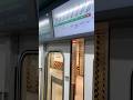 Osaka Metro 400 Series Doors Are Closing Chuo Line 大阪メトロ400系 中央線 ドア閉まる Osaka Metro 400 Series Doors Are Closing Chuo Line 大阪メトロ400系 中央線 ドア閉まる