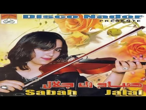 Yema Inu Wiratrou Sabah Jalal Official Audio