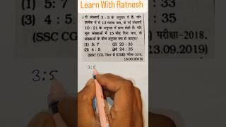 SSC CGL MAINS Maths Question ❓ #trending #motivation #math #shortsfeed #maths #vairalvideo #shorts