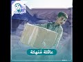 مصاب بشلل نصفي ظروف إنسانية صعبة تعيشها عائلة أحمد حبوش في مخيم شمال إدلب مصاب بشلل نصفي ظروف إنسانية صعبة تعيشها عائلة أحمد حبوش في مخيم شمال إدلب