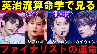 サランピTV〈SaranpiTV〉の配信のサムネイル画像