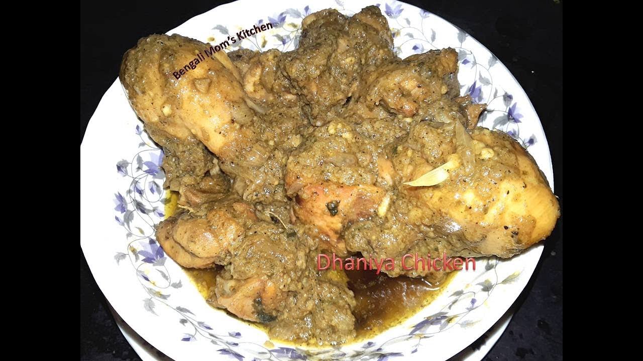 Coriander Chicken/Dhaniya Chicken/Bengali Dhonepata Murgi/How to make