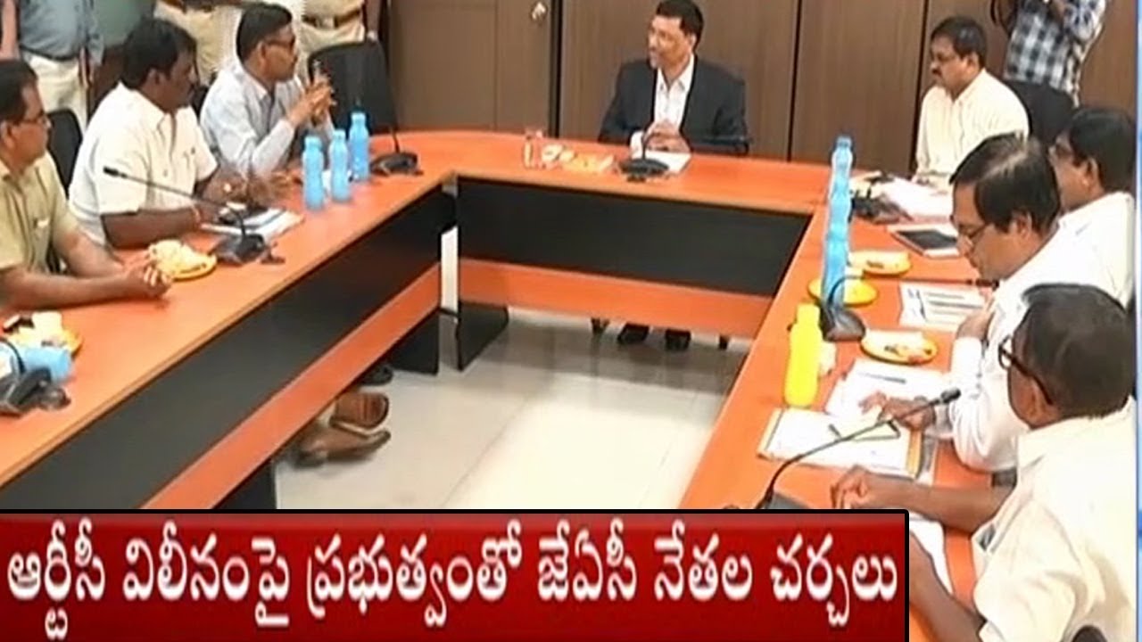 APSRTC Merger with Government : RTC MD Surendra Babu Holds Meet With JAC Officials | TV5