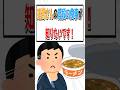 【質問】運営さんの普段の食事ってどんな感じ？【企業勢Vtuber】 #vtuber #推しをお探しですか