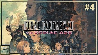 【Final Fantasy XII 黃道時代】中文劇情影集#4 - Final Fantasy ... 