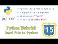 PYTHON TUTORIAL-15 | Read File in Python | M42 TECH