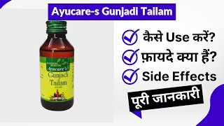 Ayucare's Gunjadi Tailam Uses in Hindi | Side Effects | Review