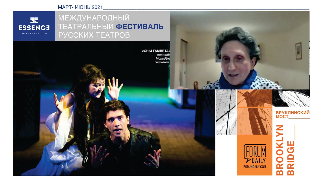 Regina Gottfried (theatre critic, Germany) about “HAMLET'S DREAMS