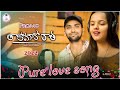 taro Maro ratha song | banjara | st songs | st love songs | banjara songs | uday | Balaji creations