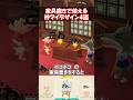 家具磨きで使えるマイデザイン4選 【あつ森】@ほのげ