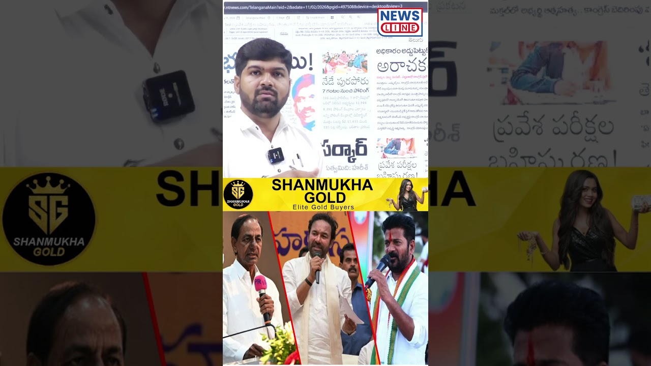 Journalist Shankar Comments On Municipal Elections | Telangana Policitces | News Line Telugu