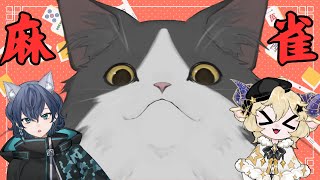 【麻雀】飛ばす【コラボ】