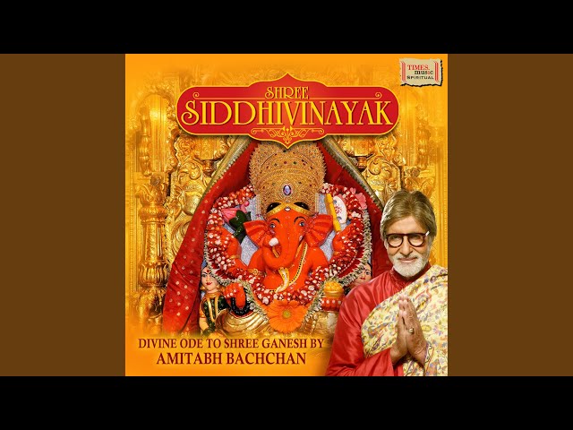 Shree Siddhivinayak Mantra And Aarti class=