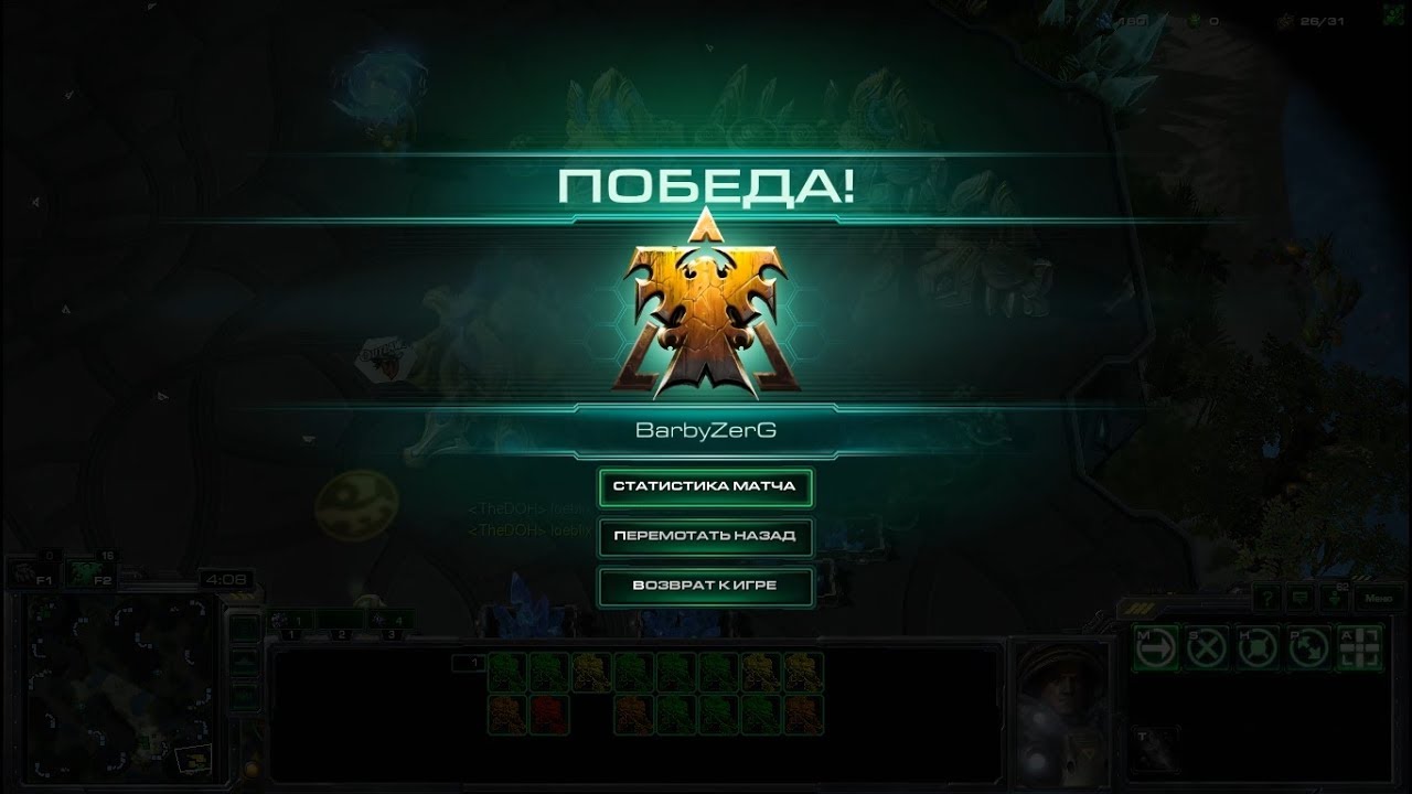 BarbyZerg Terran RUSH - Marine Gosu Agro Deck 5/06/2017