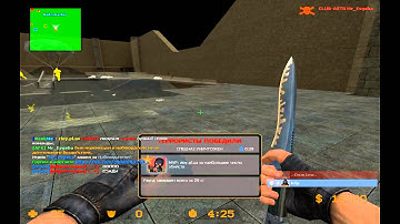 KnifeBot+AimBot CS:S v84 СКАЧАТЬ БЕСПЛАТНО