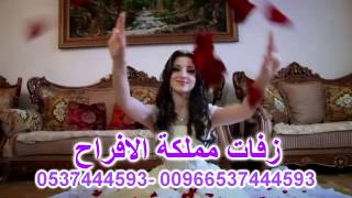 زفة راشد الفارس من خبر ورده باسم ريم