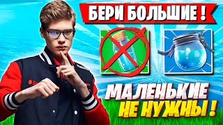 TOOSE РАССКАЗАЛ ПОЧЕМУ СТОИТ ИГРАТЬ БЕЗ МИНИКОВ НА СОЛО КЭШ КАПЕ ФОРТНАЙТ! ТУЗ FORTNITE GAMEPLAY