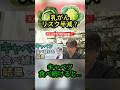 【医師も毎日食べている】キャベツにすごい効果！アブラナ科野菜の乳がん予防効果