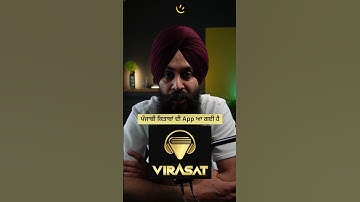 Virasat Book App #punjabimotivation #punjabi #punjabimentalhealth  #achievehappily #healthylifestyle