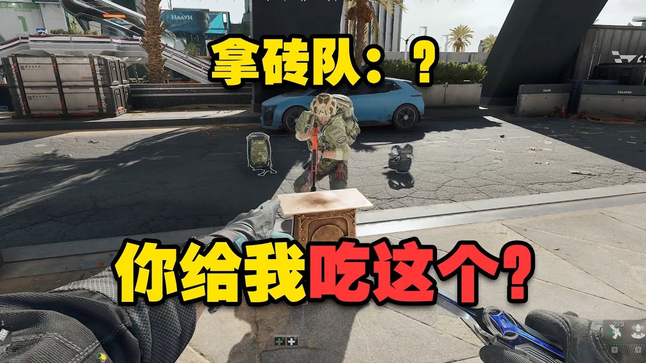 【老柠萌】当鼠鼠给拿砖队送上座钟（银翼哥！！！） #三角洲行動 #deltaforcegame