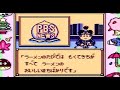 桃太郎電鉄jr. 〜全国ラーメンめぐりの巻〜　ラーメンの旅