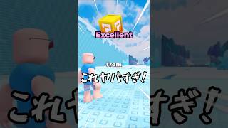 どうやったらできるの？【ラッキーブロックを蹴る】