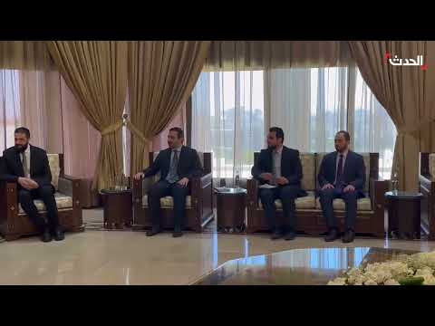 مشاهد من استقبال الرئيس السوري لوزير الخارجية السعودي الأمير فيصل بن فرحان