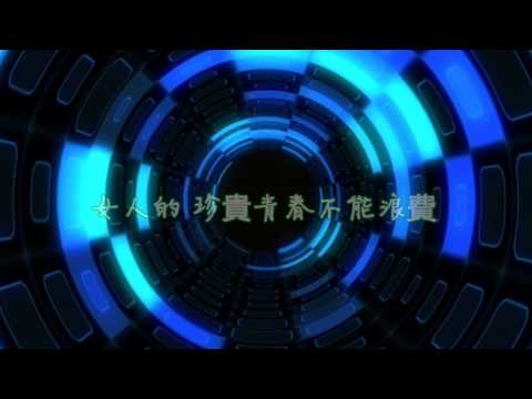 周湯豪 帥到分手 歌詞